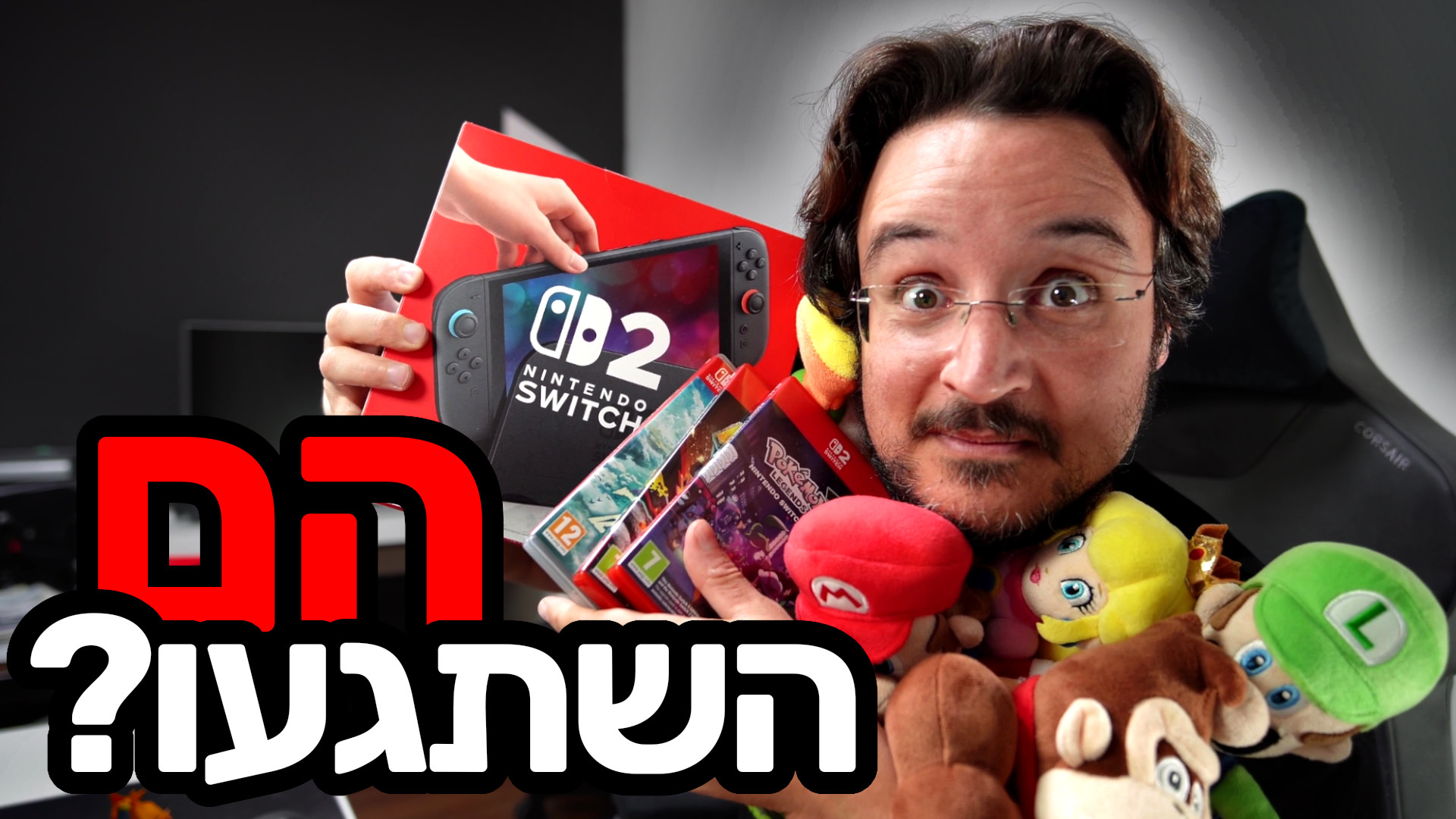 עדכוני מבצעי נובמבר של נינטנדו – מה הכי שווה לקנות עכשיו