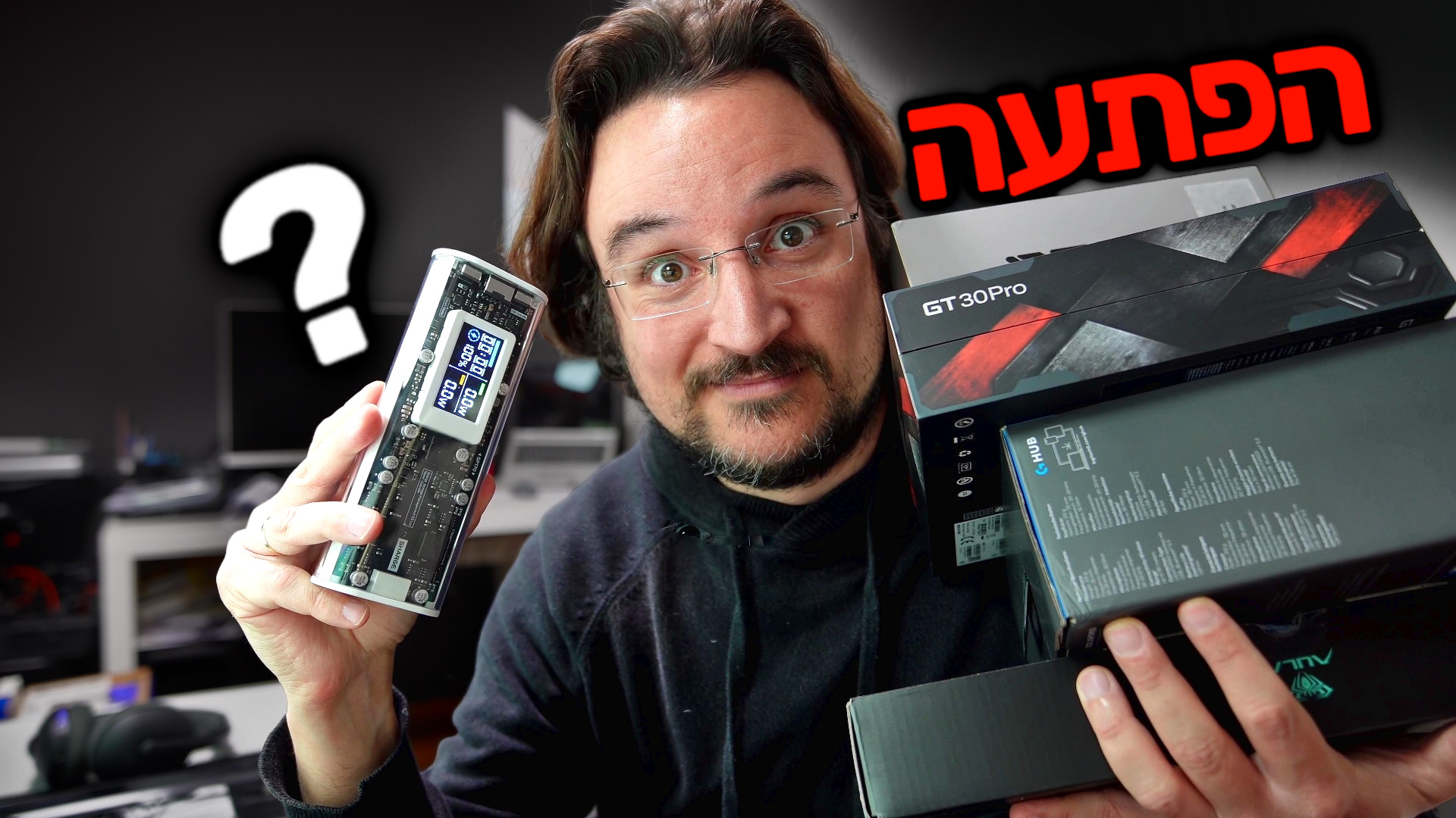 גם מלחמה לא עוצרת את הטכנולוגיה: הגאדג'טים החדשים שנחתו בישראל