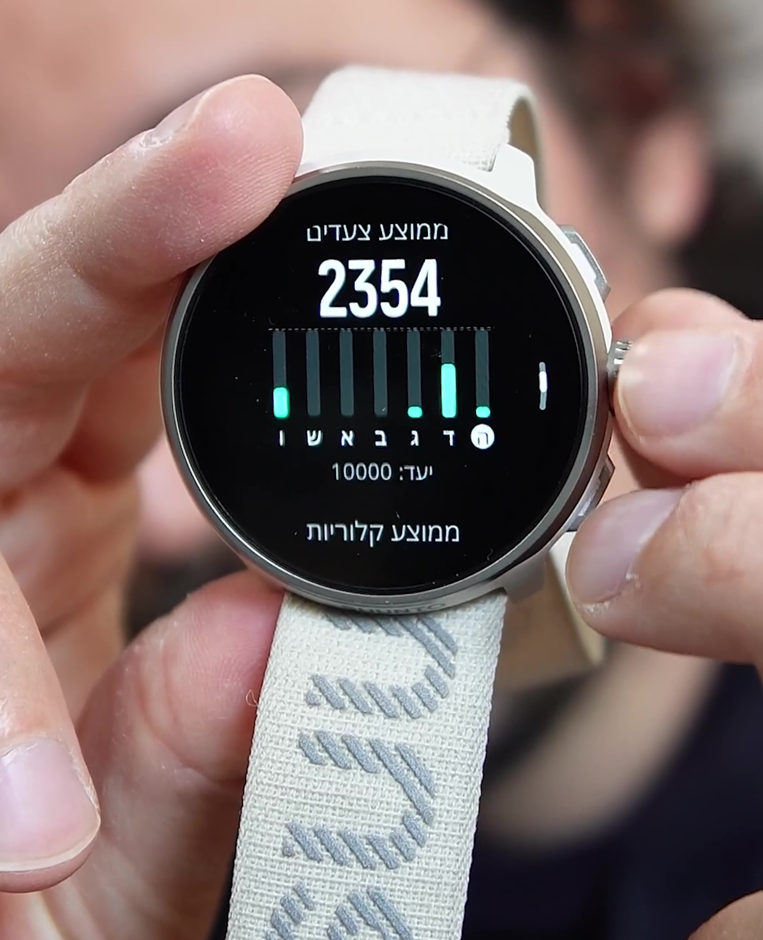 Suunto Run Frost Gray – שעון ריצה מתקדם עם משקל כמעט בלתי מורגש