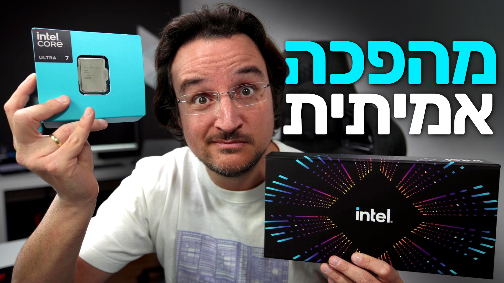 Intel Core Ultra 200S Plus – ערך מקסימלי בין ביצועים לדולר לגיימרים